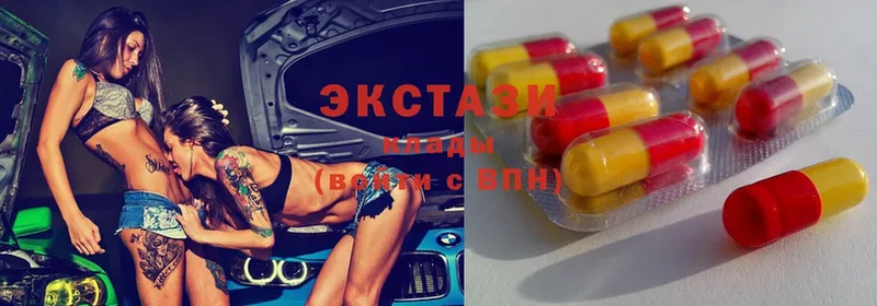 Ecstasy 300 mg  наркошоп  Новошахтинск 