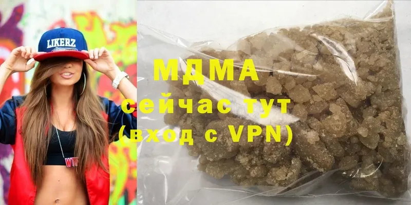 MDMA кристаллы  купить  сайты  Новошахтинск 